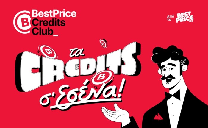 Τo BestPrice.gr δημιούργησε το πρόγραμμα επιβράβευσης "BestPrice Credits Club"