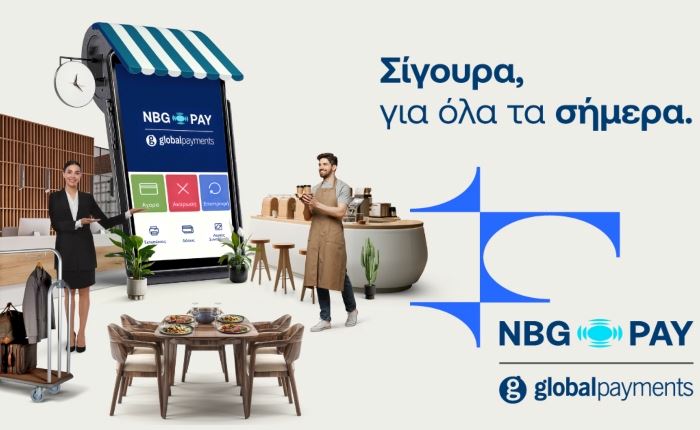 NBG Pay: Λανσάρει νέο λογότυπο με την υπογραφή της Global Payments