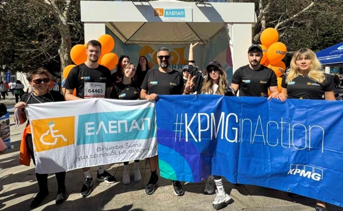 KPMG: Στήριξε τα Γενναία Παιδιά της ΕΛΕΠΑΠ στον 13ο Ημιμαραθώνιο της Αθήνας