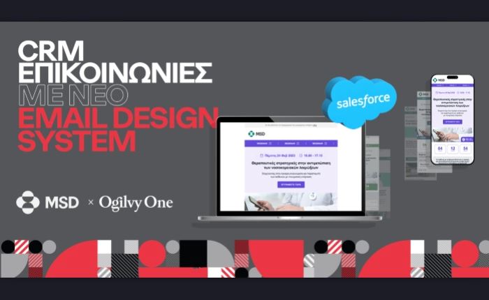 Ogilvy One: Βελτίωση της CRM επικοινωνίας της MSD με νέο Design System