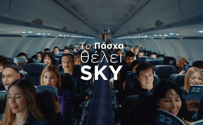 The Weekend Agency: Νέα Πασχαλινή καμπάνια για την SKY express 