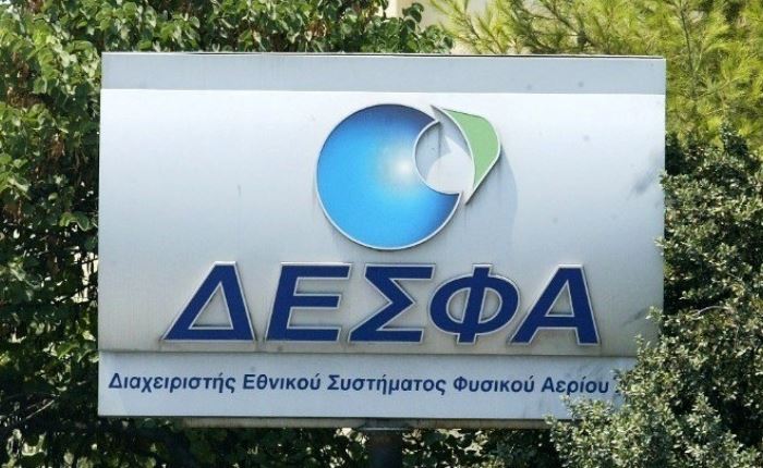 ΔΕΣΦΑ: Spec για την εταιρική επικοινωνία