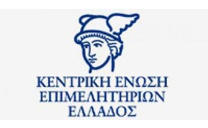 Διαγωνισμός από την Ένωση Επιμελητηρίων