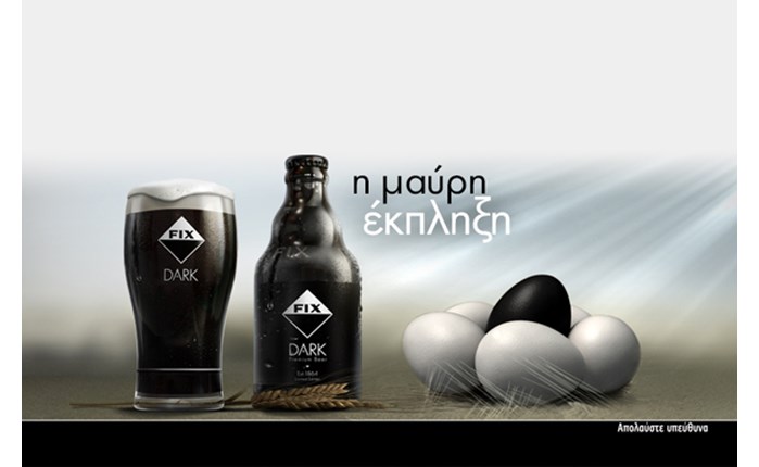 Νέο spot της Lowe Athens για τη Fix Dark