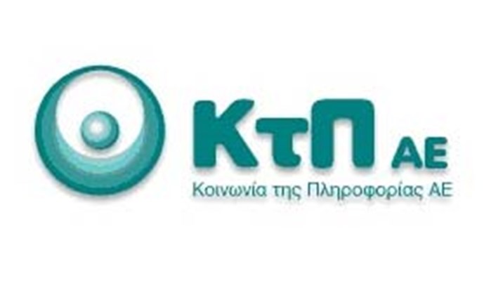 ΚΤΠ: Δημόσια Διαβούλευση για τη Διοικητική Μεταρρύθμιση