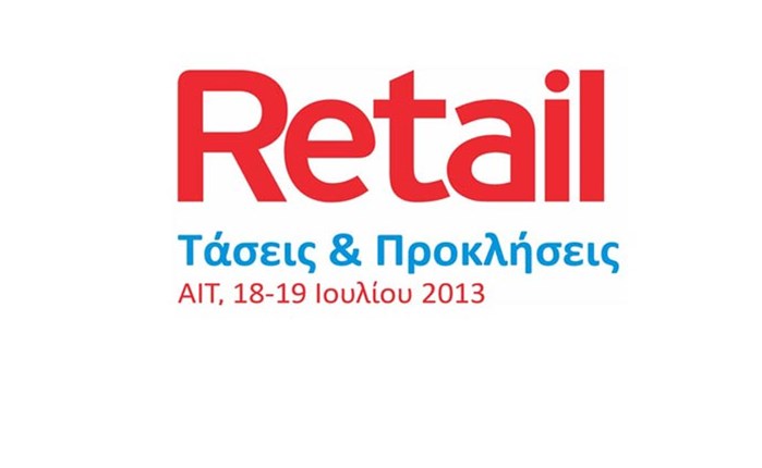 Στην τελική ευθεία για το Retail Trends & Challenges