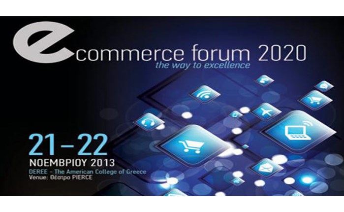 E-Commerce Forum 2020: Early tickets μέχρι 4/11 