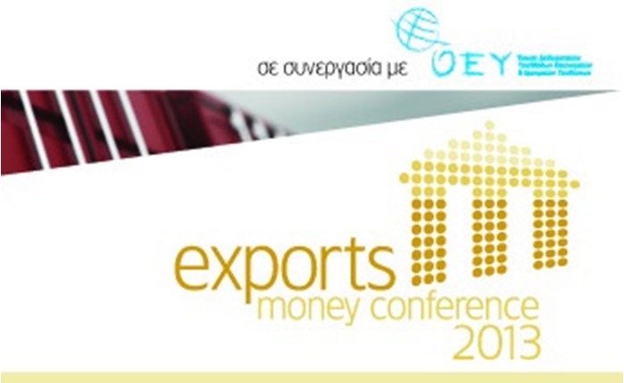 Πλησιάζει τo Exports Money Conference 2013 