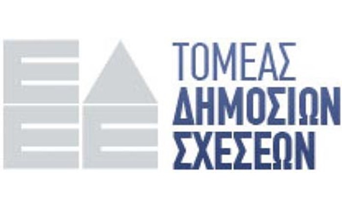 ΕΔΕΕ: Συμμετοχή σε Κύκλο Ομιλιών του ΤΕΙ Ιονίου