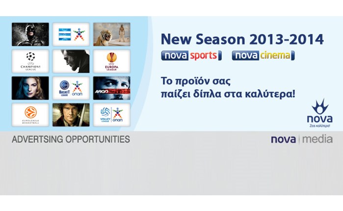 New Season 2013-2014