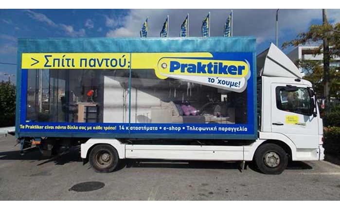 Νέα εποχή στην επικοινωνία της Praktiker  