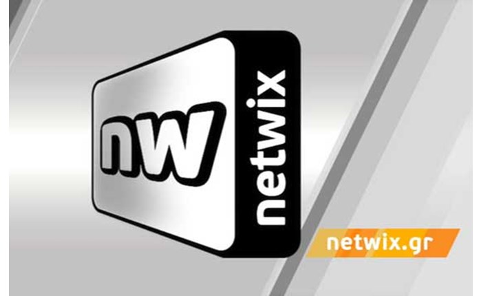 Αntenna: Ρεκόρ επισκεψιμότητας το NetWix