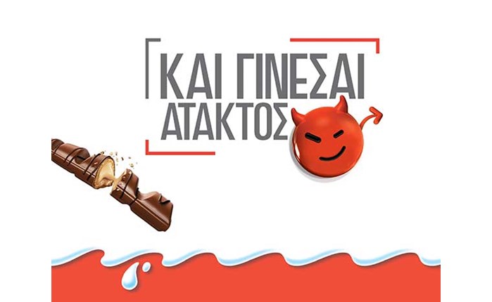 Η Socialab για το Kinder Bueno