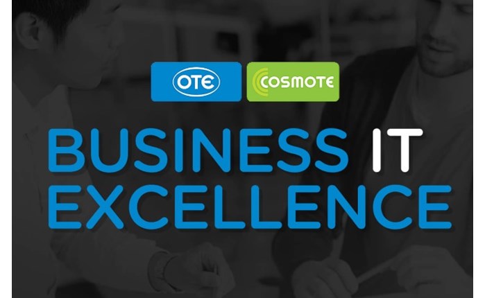 Διαγωνισμός BUSINESS IT EXCELLENCE