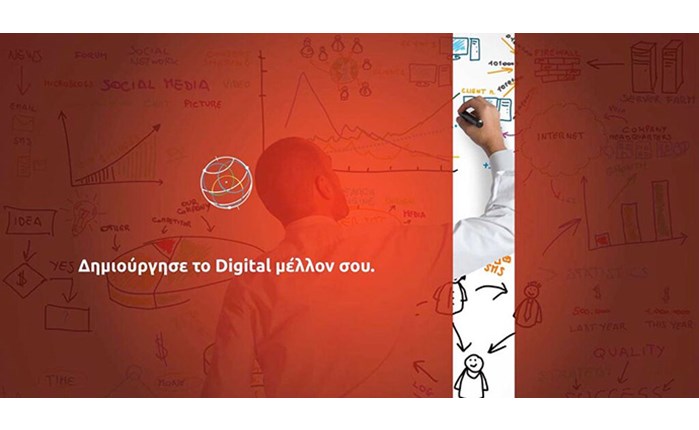 Digital & Social Media Marketing Diploma στην Αθήνα