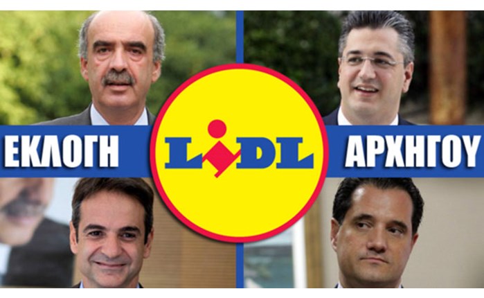 #Timeliners_ads: Έσκισαν τα Lidl στις #Eklogesnd