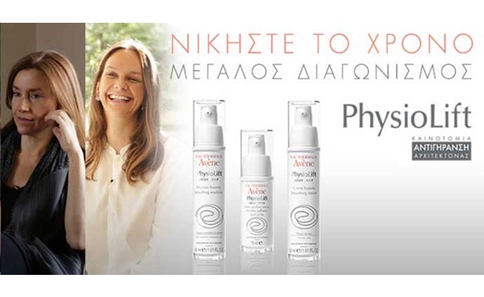 ThinkDigital: Καμπάνια για την Avène PhysioLift