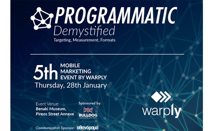 Warply: Event για το Programmatic Advertising