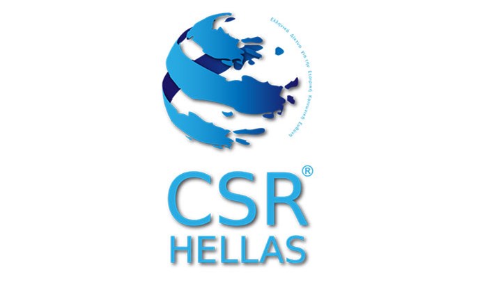 CSR Hellas: Workshop για τον Νόμο 4403/2016