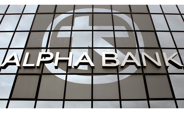 “Χέρι Βοηθείας” από την Alpha Bank