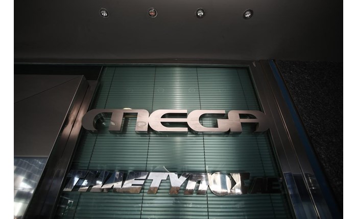 MEGA: Stop στη μετάδοση διαφημίσεων 